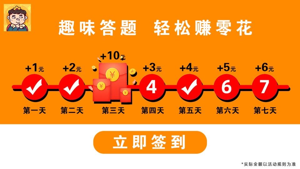 超强大脑安卓版