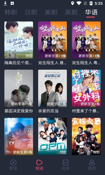 泰圈(2)