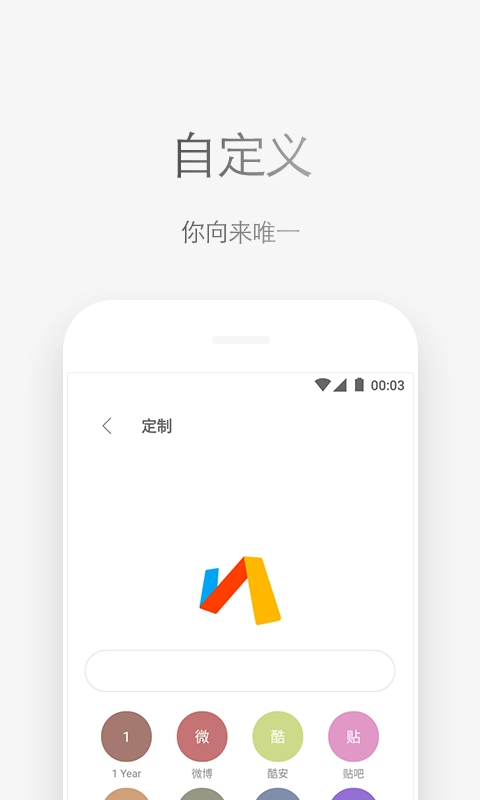 via浏览器安卓直装版图3