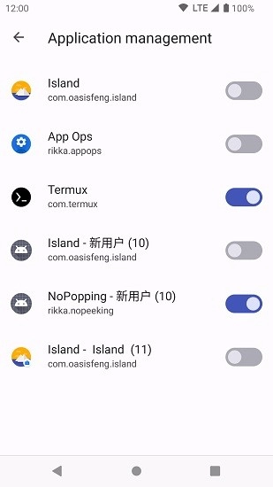 shizuku官方最新版图2