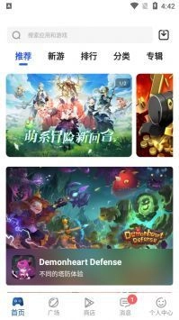 apkhuB手机版图3