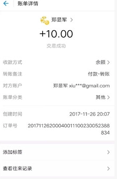 橘子兼职打字图3