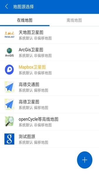 探险者地图官方版图2
