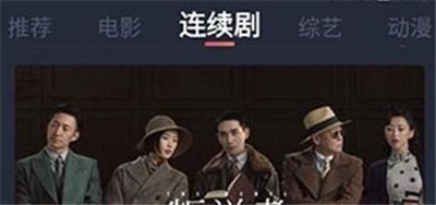 蜂鸟追剧最新版图1