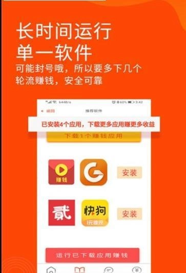 阅读助手无广告版