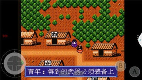 小霸王模拟器官方最新版图3