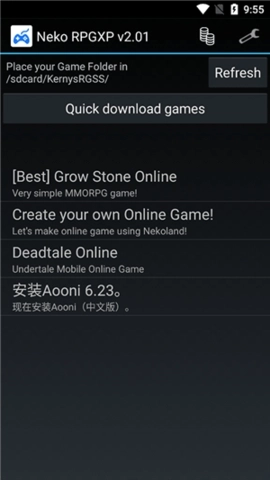 nekorpgxp模拟器汉化版图2