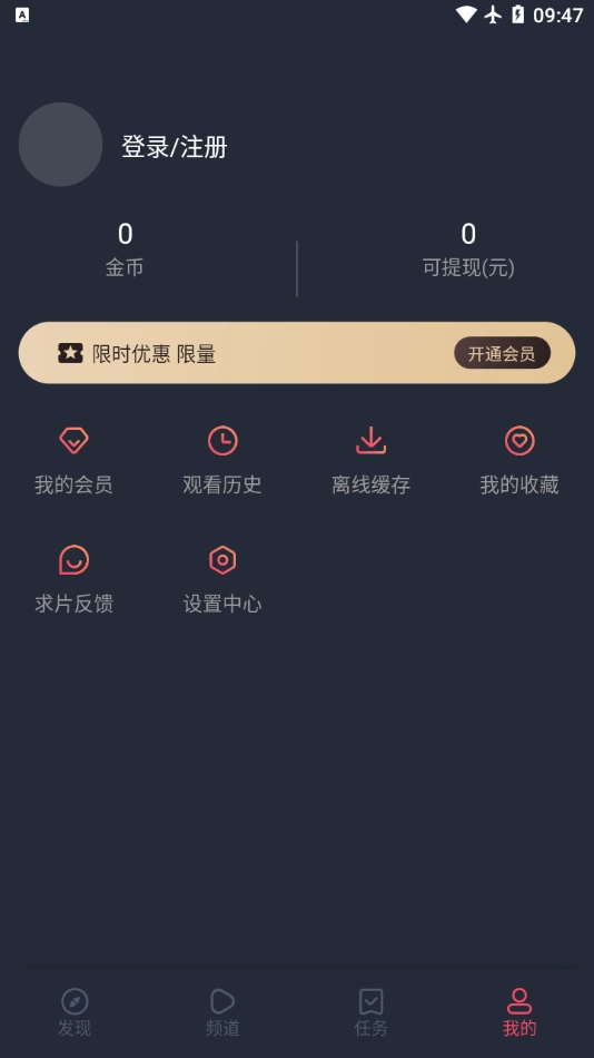 泰剧兔免费原版图3