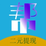 闲来帮安卓版