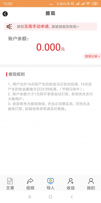龙鸟网最新版图3