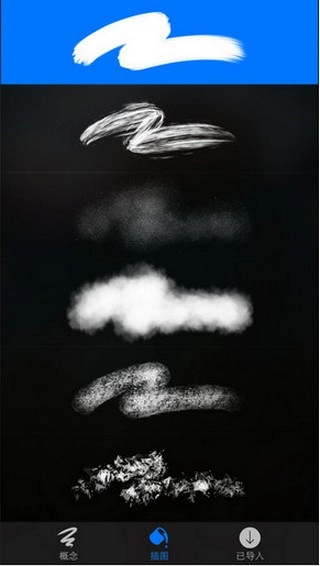 procreate中文版(1)