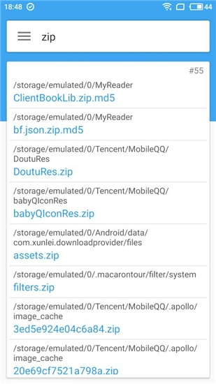 快搜索安卓免费版图3