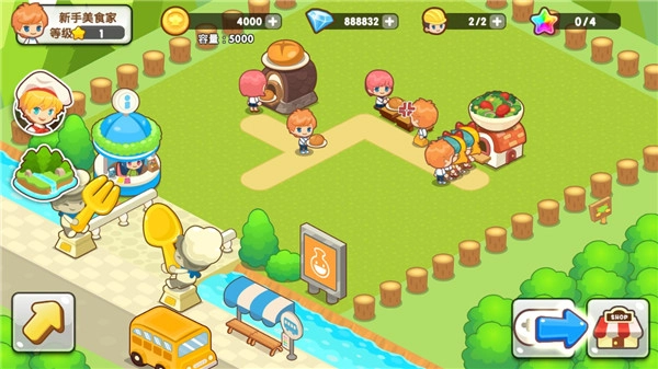 我的餐厅红包版图3