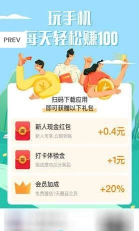 蘑菇星球无广告版图3