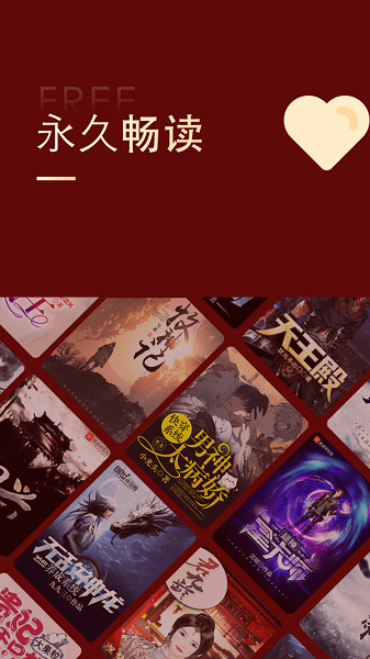 追书大师免费原版