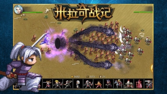 米拉奇战记安卓版(4)