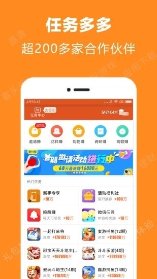 小象试玩安卓免费版图1