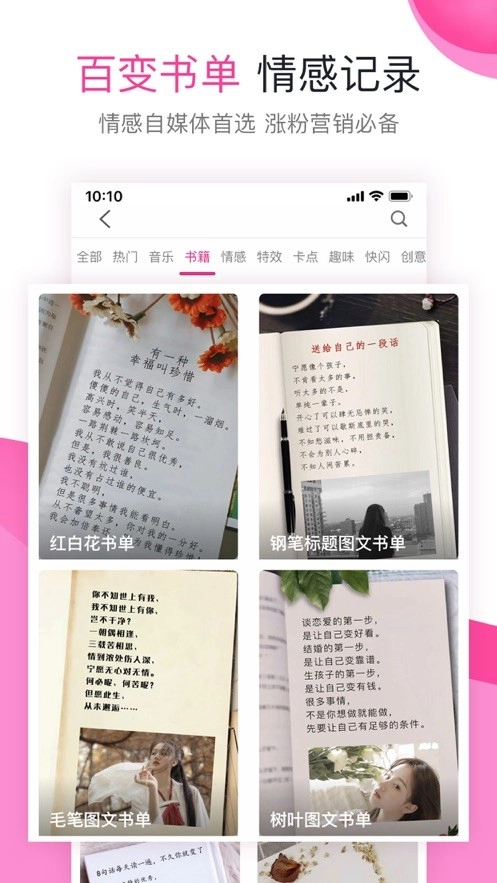 青柚无广告版图3