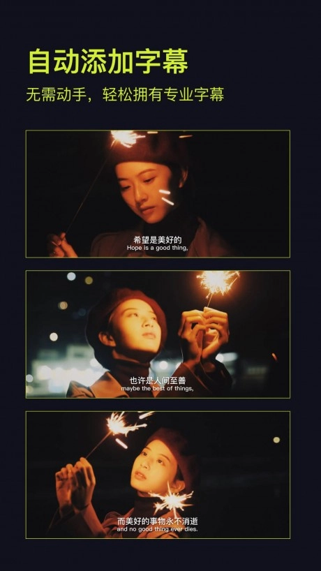 开拍Action安卓版(4)