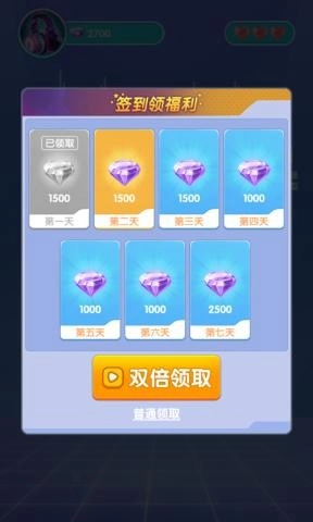 猜歌领福利无广告版图1