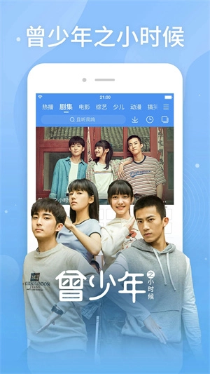 百搜视频电视版