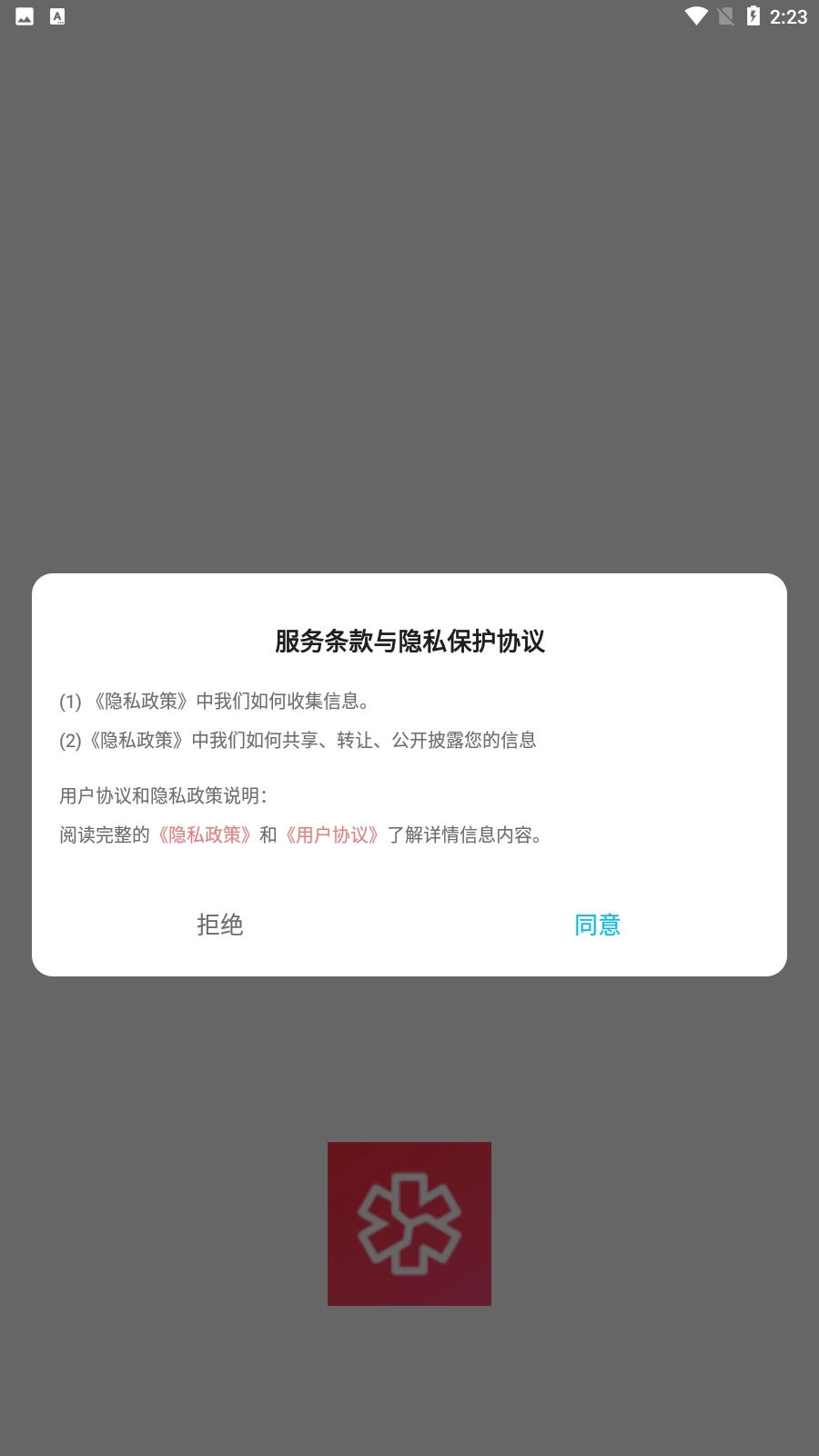万卷写作助手免费版图1