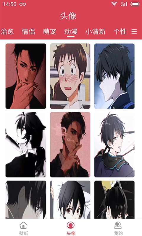 多图汇手机正版图2