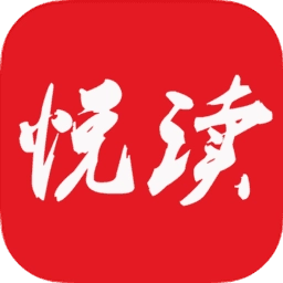 悦读阅读本最新版