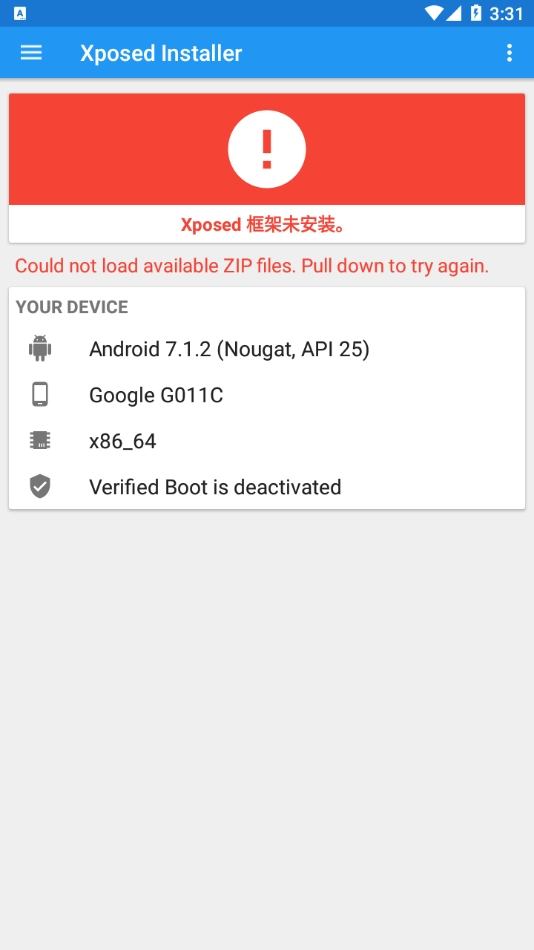 Xposed框架新版图4