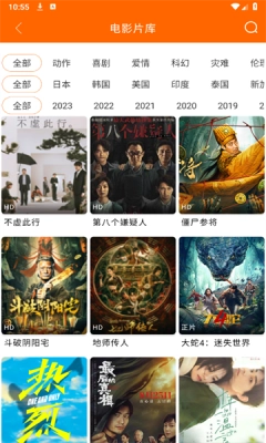 宜搜宝手机最新版图3