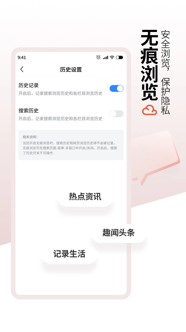 红云浏览器官方版图2