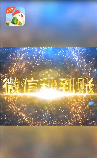 一起来养鸡红包版图3