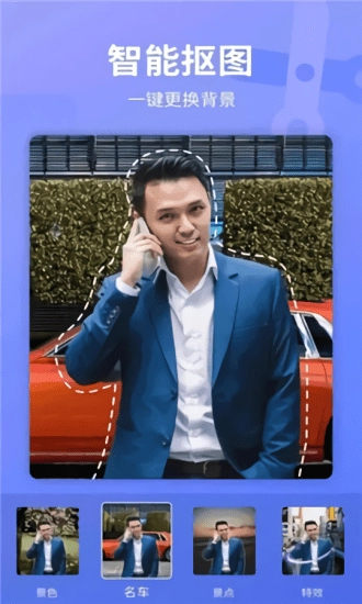 play特效相机官方正版