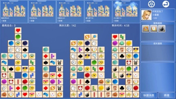 开心连连赚安卓版图2