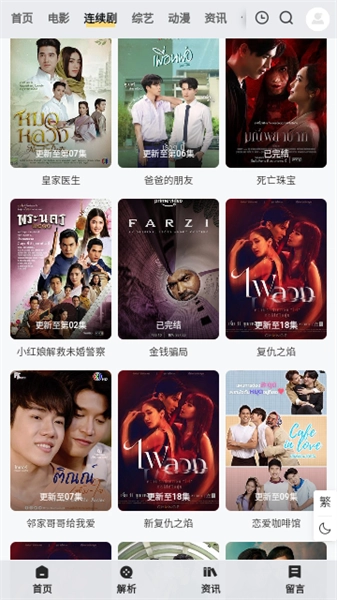 魔力看最新免费版图1