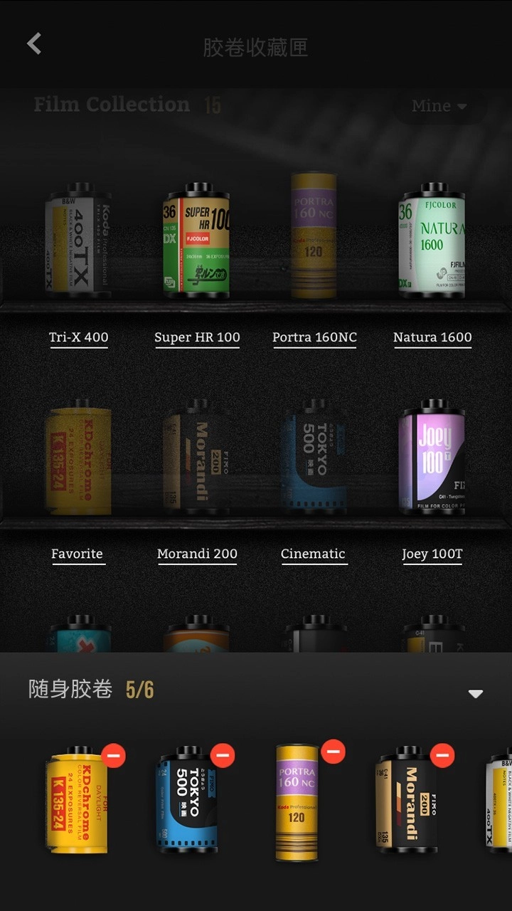 FIMO相机最新版(2)