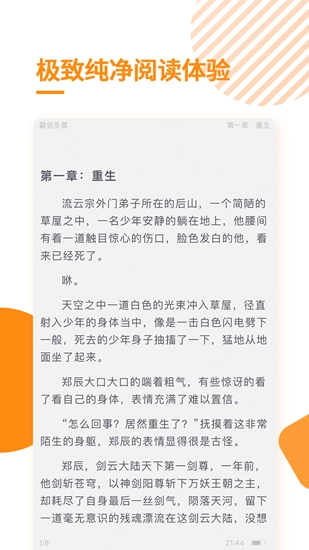多阅(3)