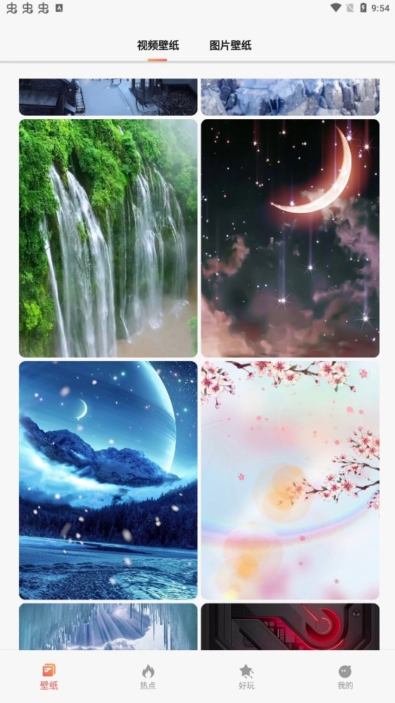 焦糖壁纸免费版图1