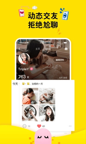 最右免费原版图1