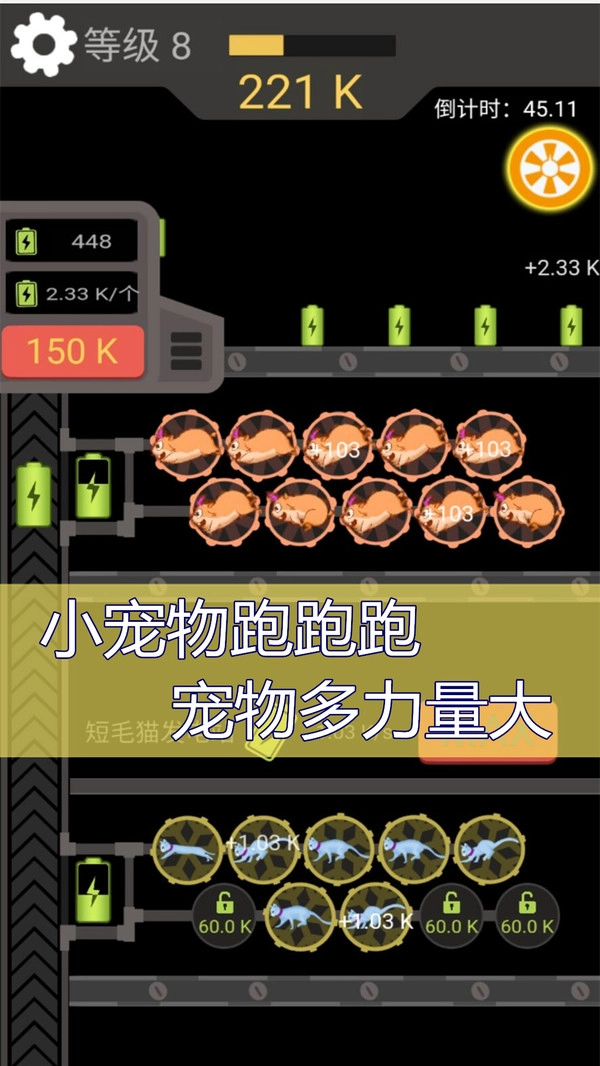 农场大丰收最新版图3