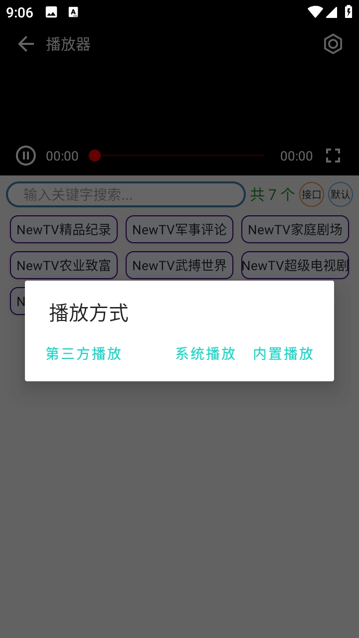 酷盒直装版图3