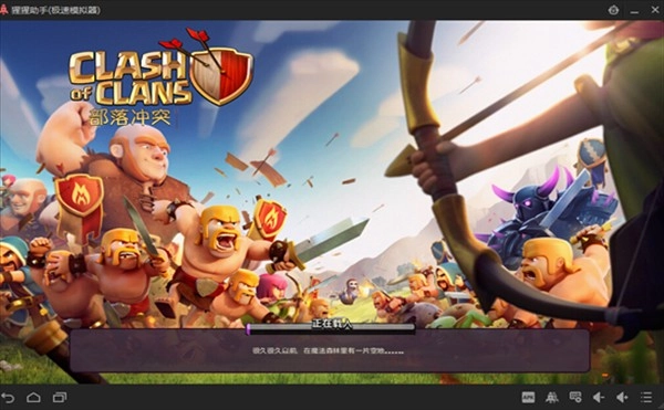 猩猩助手模拟器手机正版图3