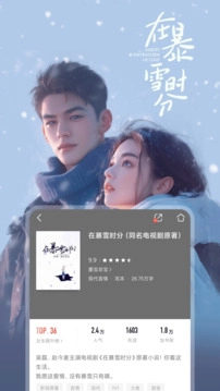 咪咕阅读官方正版图1