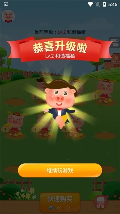 奇迹养猪场赚钱版