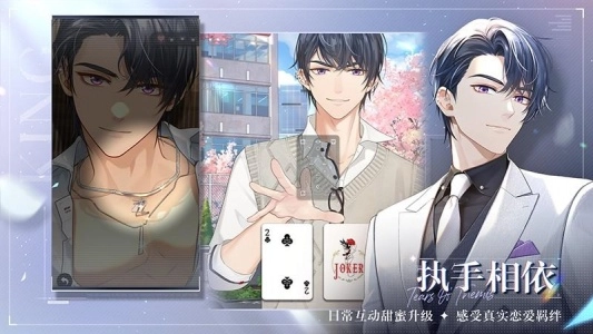 未定事件簿台服手机版图5