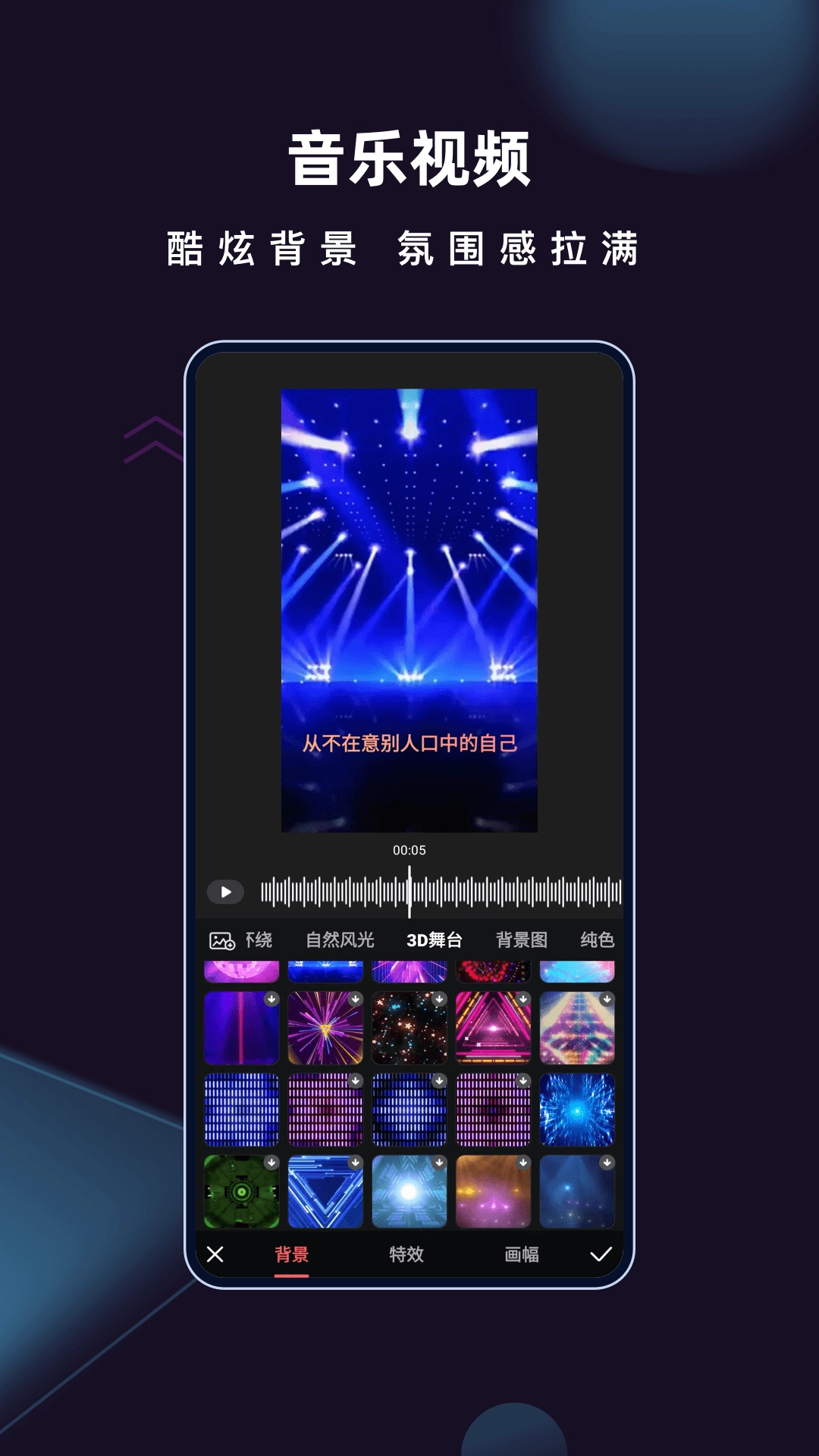 爱字幕官方版图1