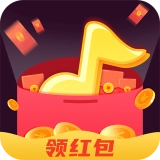 老乡猜歌红包群正版 V1.0.7