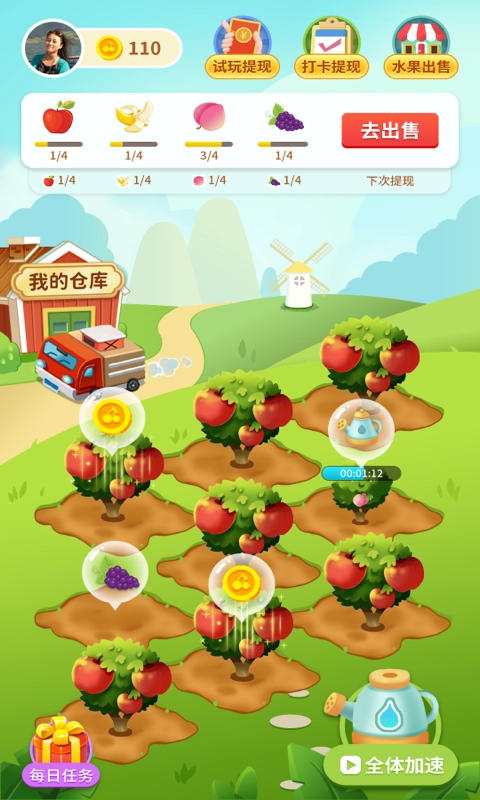 水果天天赚赚钱版图1