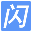 QQ闪照秒存助手通用版