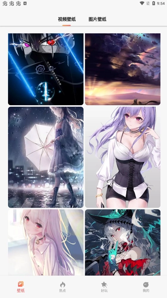 焦糖壁纸免费版图4